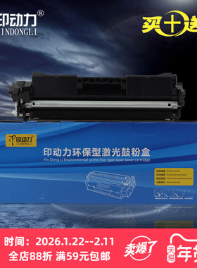 适用惠普CF230A HP30A碳粉粉盒cf230 hp 227 M227fdw M203d M203dn dw墨盒HP CF230A黑色激光打印机晒鼓硒鼓