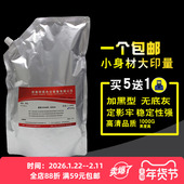 754 1205 904 1204 5608 620 7570 M850碳粉503 623 753 适用夏普MX 700 950 9008 654 12008印动力墨粉 6581