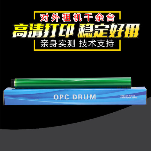 适用中恒CET惠普MPF-E77822 77825 77830鼓芯HP77822硒鼓单鼓