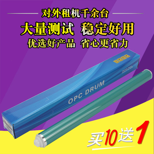 中恒鼓芯 稳定好用