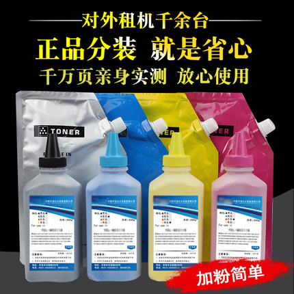 适用 夏普MX 2008 4081 2508彩色碳粉C 4148 3148 2521 2021 7040 6240 3618 5118 7580 6081 5148 2522彩粉