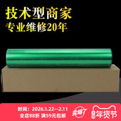 6570 6508 7508鼓芯MX 6581 7581 7570 适用 754DR 751D感光鼓硒鼓单鼓晒鼓 夏普MX 754 S651D 654
