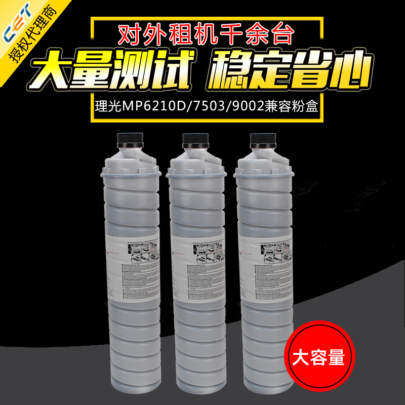 中恒粉盒 稳定好用