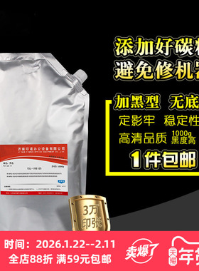 适用佳能IR 8105 8505 6275 ADV 6075碳粉G53 8285 6065 8095 6575 8205 6265 6570 6055 8295 G54墨粉粉盒