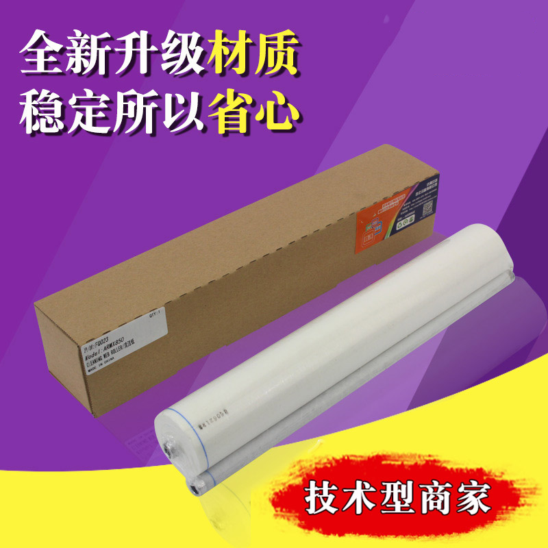 专款专用 量大批发 经销商享特价 夏普专修