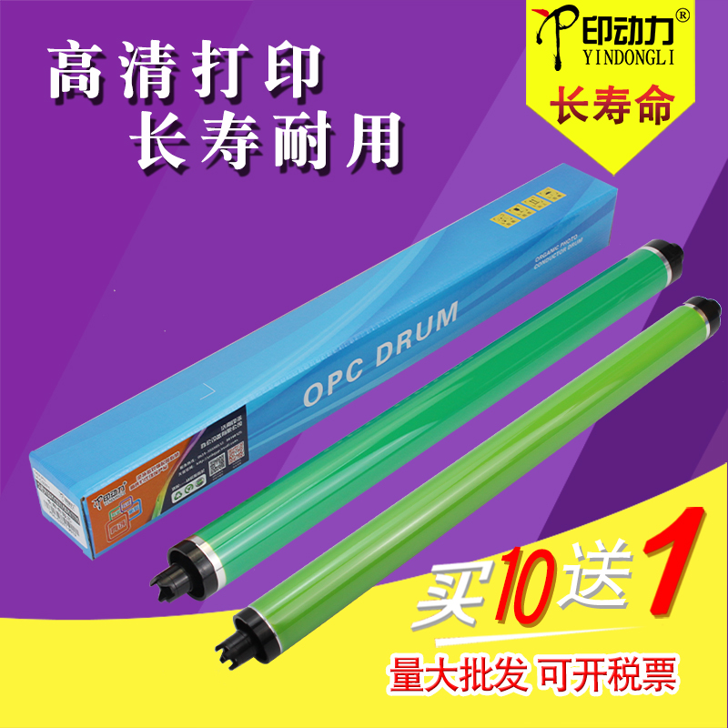 长寿命鼓芯 稳定耐用 量大批发经销商享特价