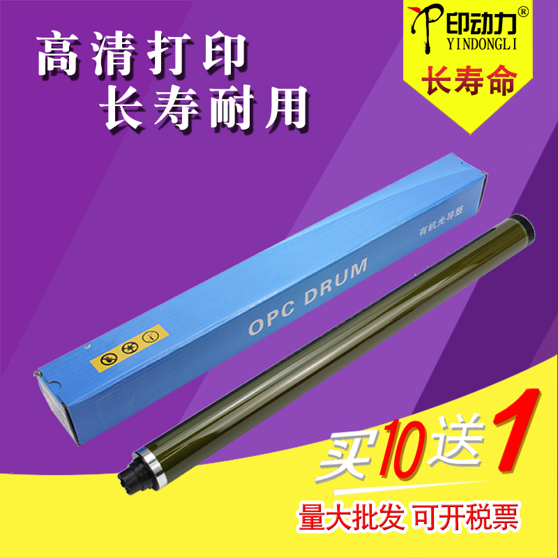 长寿命鼓芯 稳定好用 量大批发