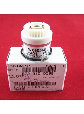 适用正品夏普mx 420 350 450 351 450 451 355 455 3511 4511 3512 4512 3510输稿器 送稿器 离合器