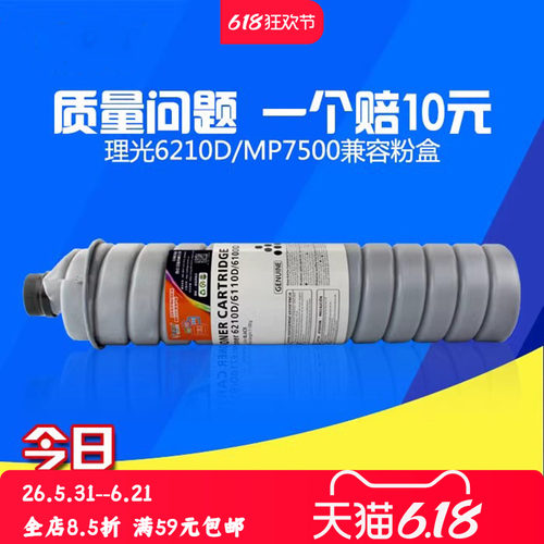 优质墨粉筒 高清加黑碳粉 无底灰印品黑亮
