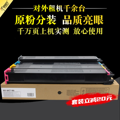 优选碳粉 色彩艳丽含载体 上机即用量大批发