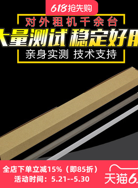 适用理光MPC 3003 3503 4503 5503充电辊清洁毛辊6003 3004 4504 5504 6004 IMC 3000 3500 4500 5500 6000