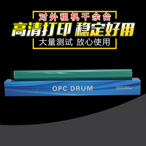 适用惠普8764087650鼓芯硒鼓
