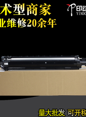 适用 夏普 C4081 C6081 C2622R  C5081显影仓4082 6082DC 2621R 3121R 3082 SF262 351 402 303RC载体仓