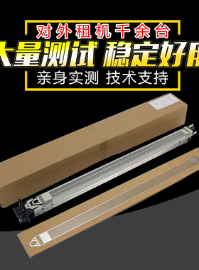 适用夏普MX 6240 7040充电栅网栅极网 6500 7500 6580 7580 C7081 C8081D充电架充电组件彩色复印机