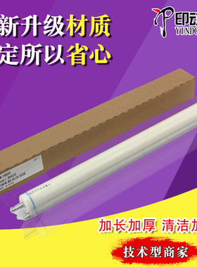 适用柯尼卡美能达420 500 360定影清洁纸柯美BH 501 361震旦506 426 421清洁纸定影油布