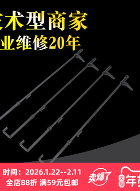 适用夏普 AR2048 2348  2221 2421 2522 2821定影传感器杆 SF S201 S261N S D N V出纸杆导杆 检测杆摇臂