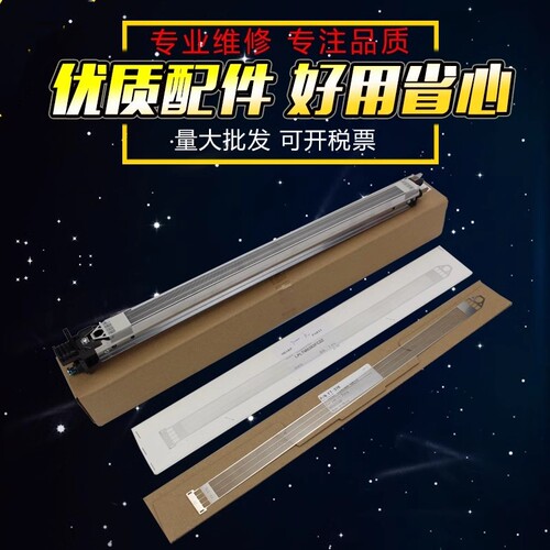 正品配件 长久耐用 不伤机器