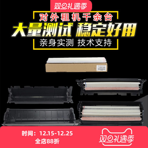 对外租机千余台 夏普专业维修 大量实测