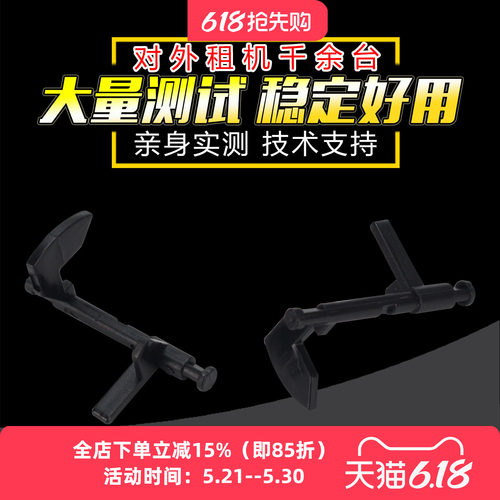适用柯美195 205 235 206 226 236i定影传感器出纸杆BH246i 7516 7521 7519 7721 7723震旦AD218 288 239 199