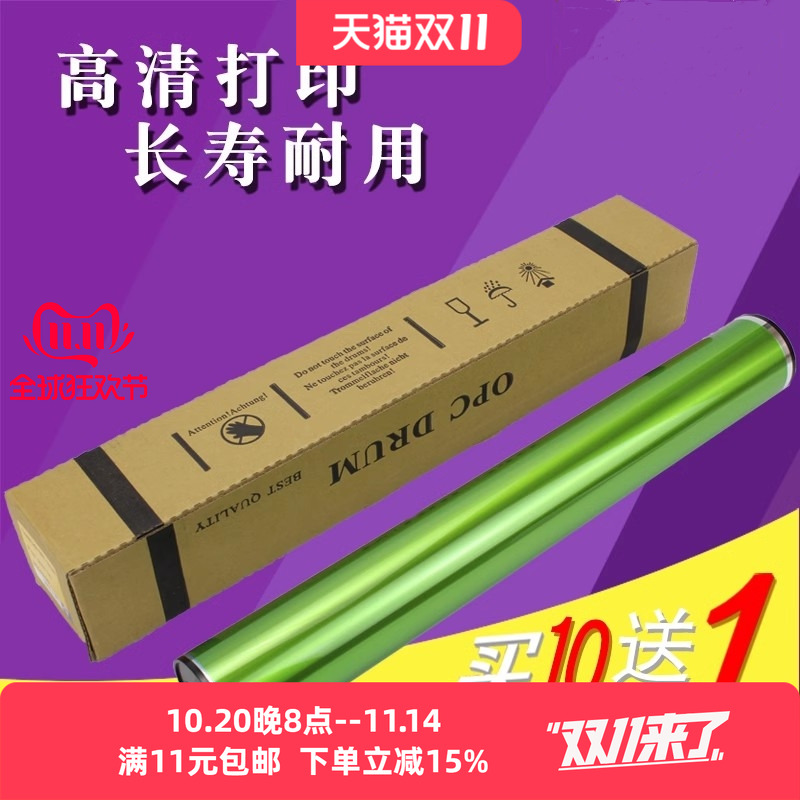 专用鼓芯 性价比高 量大批发