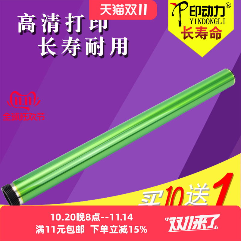 优选好鼓芯 好用省心 减少更换率 量大批发