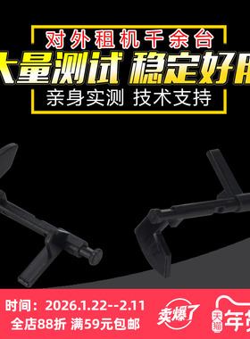 适用柯美195 205 235 206 226 236i定影传感器出纸杆BH246i 7516 7521 7519 7721 7723震旦AD218 288 239 199