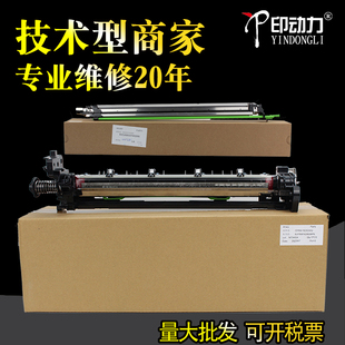 B6081 6051 5083 夏普黑白机B4081 B5081 6083 4053 4052硒鼓鼓架充电架 5051 适用 6053 4051 4083