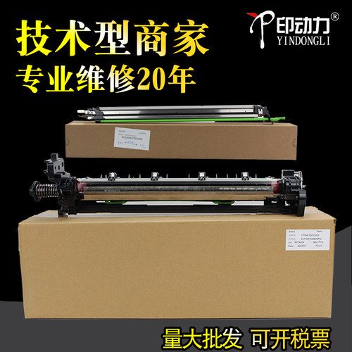 正品配件  稳定好用  量大批发 夏普专修