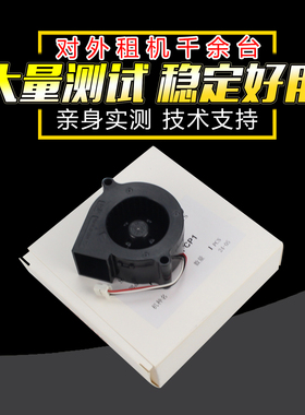 适用0092正品夏普MX364 464 564 365 465 565定影出口排纸风扇3608 4608 5608 3658 4658 5658 B4621 B5621