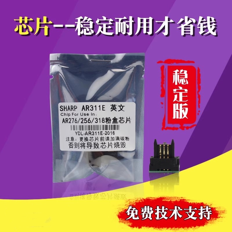 全新升级版 数据稳定 满30件 顺丰包邮