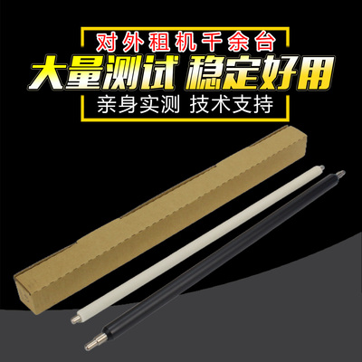 适用佳能IRC 5560  5535 5540 5550 G71充电辊C5735 C5750 C5760 C5560 NPG71充电棒