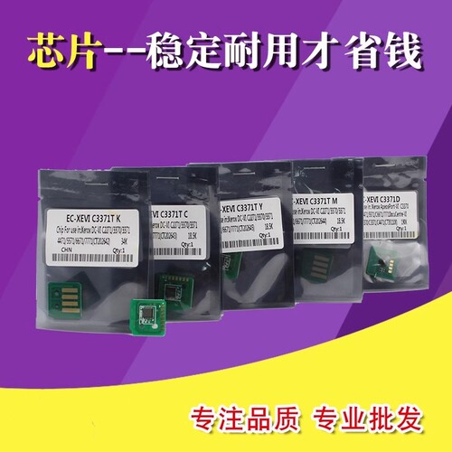 升级数据 稳定好用 性价比高