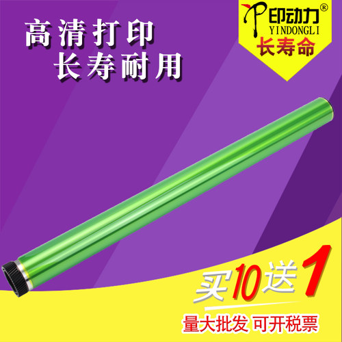 优选好鼓芯 好用省心 减少更换率 量大批发