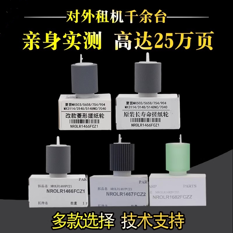 优质耐用 安装方便  量大批发含发票