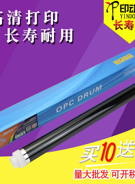 适用京瓷1800 1801 2201长寿命鼓芯MK4105 2200 2010 2011 2210 2211 2220 2320 2221 2321感光鼓