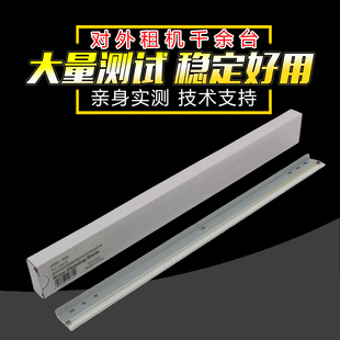 42523 D707刮板 436n M433 适用 438 42525 442n硒鼓清洁刮刀 惠普hp 440 439 42625 42623 437 三星K2200