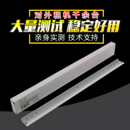 升级胶条 更加耐用 稳定省心 减少维修率