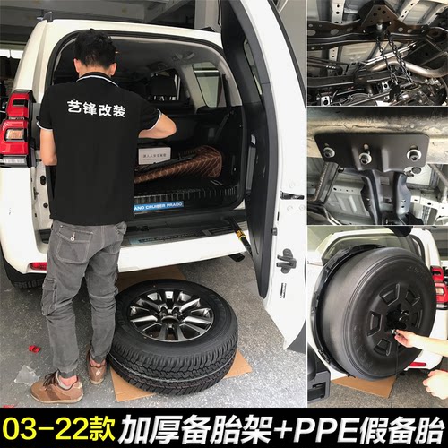 普拉多霸道配件链子后挂改底挂