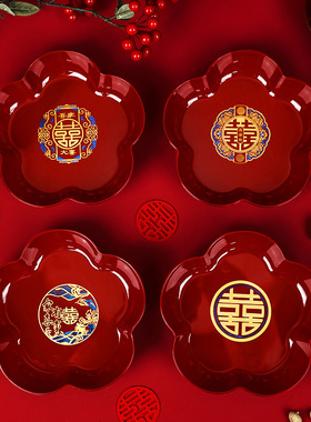 结婚喜字果盘订婚用品大全