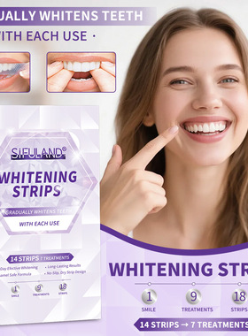 牙贴 温和提亮减少着色改善牙面暗沉牙渍美牙贴亚马逊TK现货