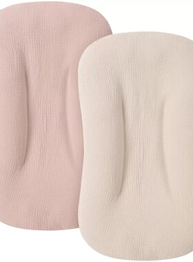 婴儿可拆洗睡床棉纱Muslin子宫仿生床防压便携床中床Baby bed