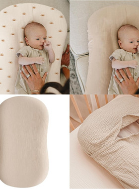 跨境婴儿床中床外罩棉纱Muslin可移动宝宝睡床防压可拆洗床套子