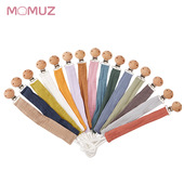 婴幼儿安抚奶嘴夹防掉榉木奶嘴链棉布牙胶带手帕巾防丢扣防掉链