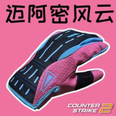 CSGO周边迈阿密风云运动手套刀游戏实物皮肤饰品CS2摩托车骑行cos