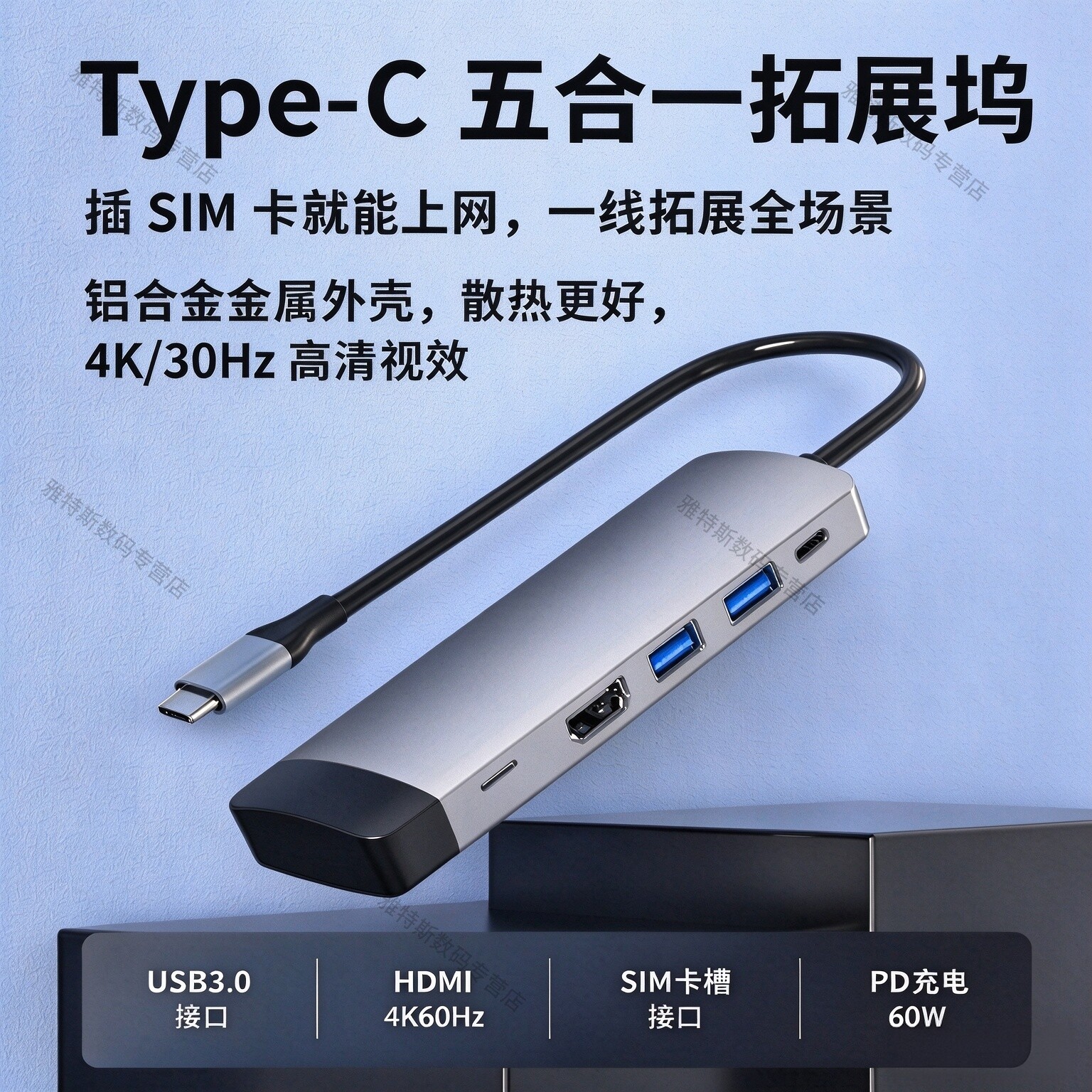 PORFOCT适用平板外接SIM卡