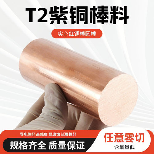 任意尺寸可以定制 切割 非标定制 厂家直销