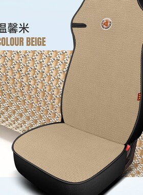 使用于德龙X5000SX3000M3000SX6000货车四季通用坐垫