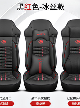 货车座套豪沃TH7T7HT5XTX7MAX豪瀚N57全包座套四季通用皮质坐垫套