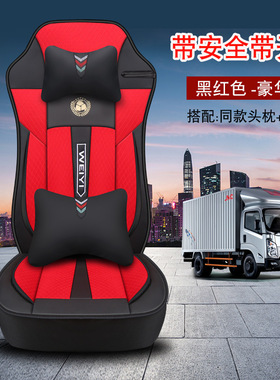 货车四季通用皮革坐垫豪沃TH7T7HT5XTX7MAX豪瀚N57通用坐垫