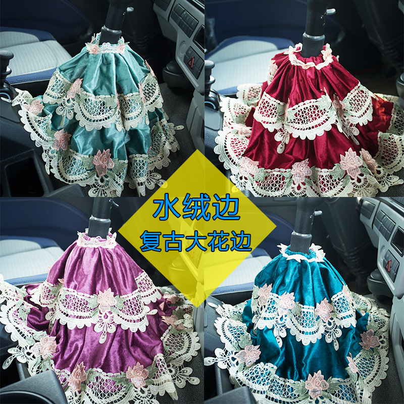 双层蕾丝刺绣花边多款式任选